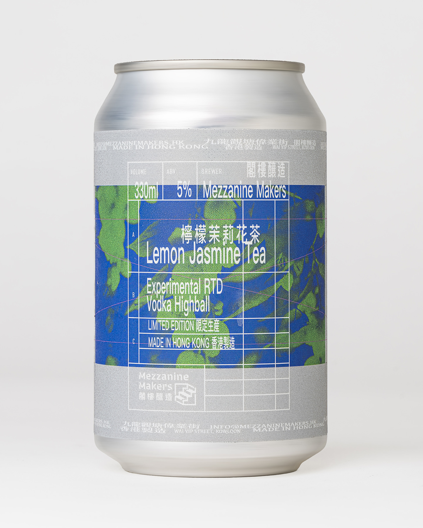 閣樓汽水酒 - 檸檬茉莉花茶 Tipsy Soda - Lemon Jasmine Tea