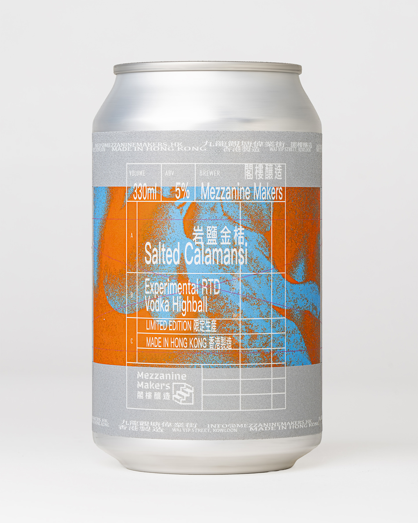 閣樓汽水酒 - 岩鹽柑桔 Tipsy Soda - Salted Calamansi
