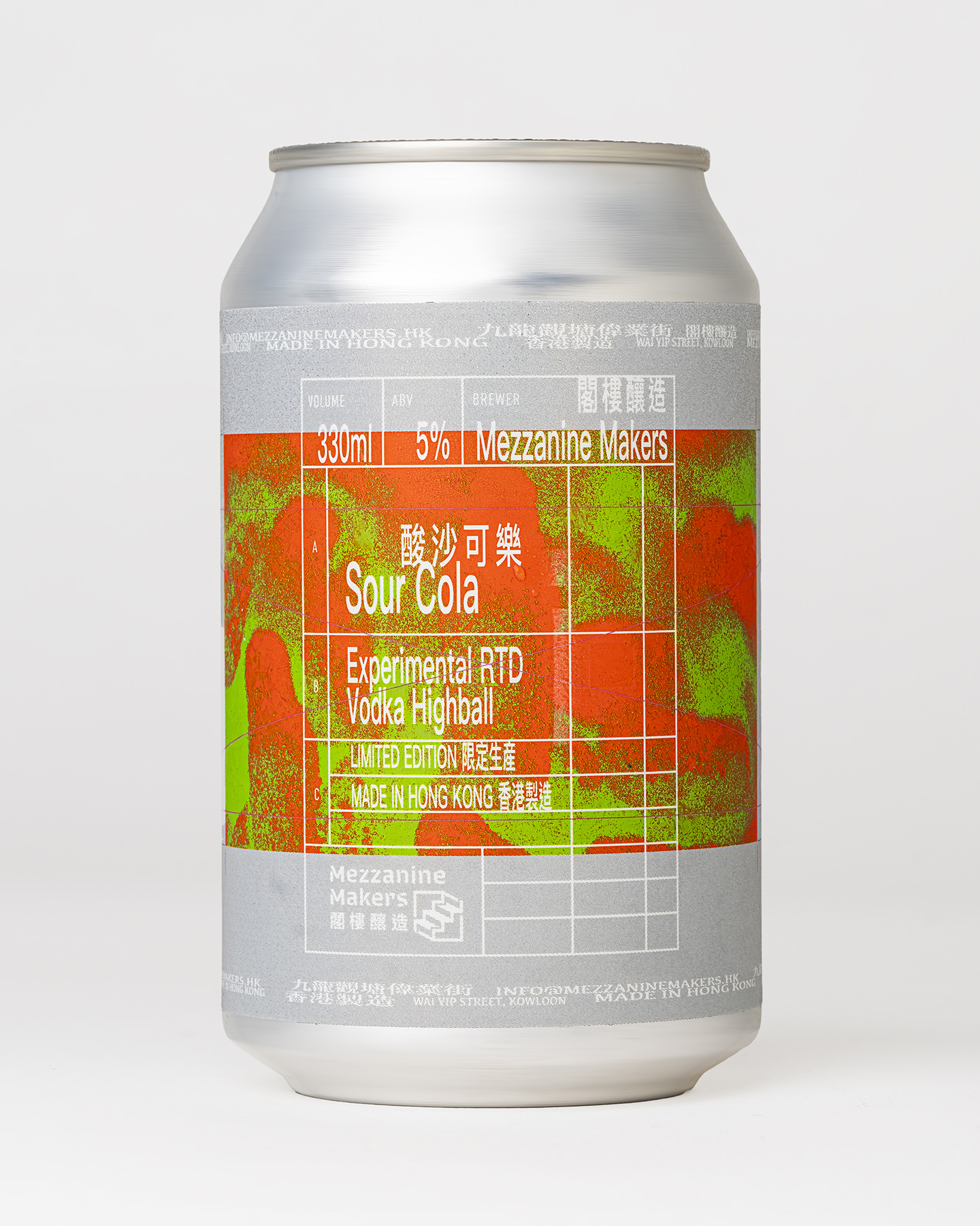 閣樓汽水酒 - 酸沙可樂 Tipsy Soda - Sour Cola