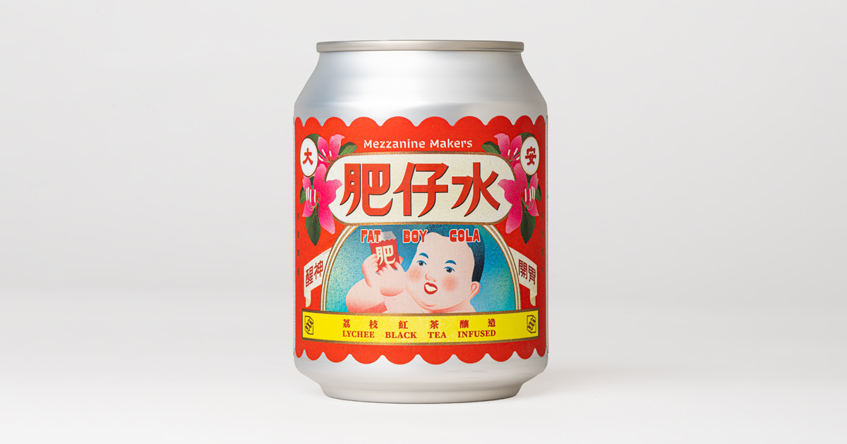 Tipsy Soda Lemon Jasmine Tea | 檸檬茉莉花茶 — Mezzanine Makers Japan