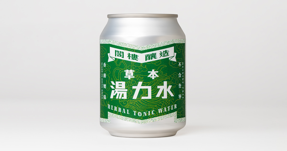 Herbal Tonic | 草本湯力水 — Mezzanine Makers Japan