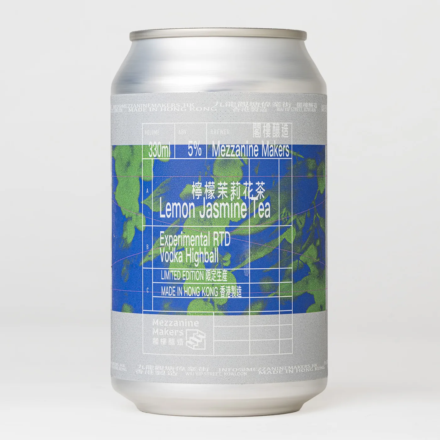 檸檬茉莉花茶 Lemon Jasmine Tea