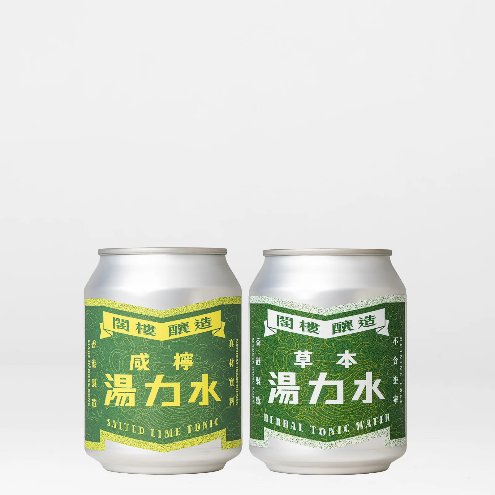 Cha Chaan Teng Edit
